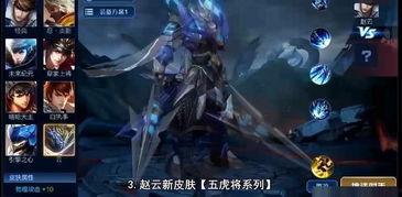 最新英雄皮肤爆料,炫酷造型与独特技能，带你领略游戏新风采