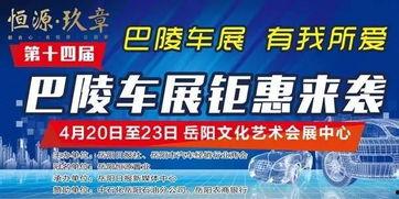 岳阳市最新爆料消息今天,最新事件引发热议，详情即将揭晓！