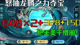 cf手游夺宝币最新爆料,神秘活动即将开启，玩家福利大放送！